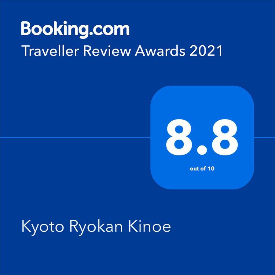 Kyoto Ryokan Kinoe Exterior foto
